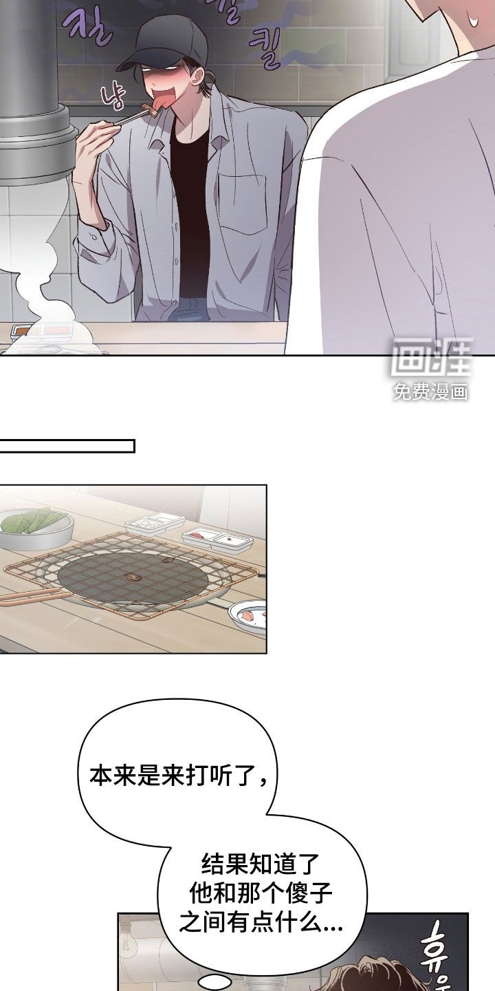 第44章：【第二季】我可以吗