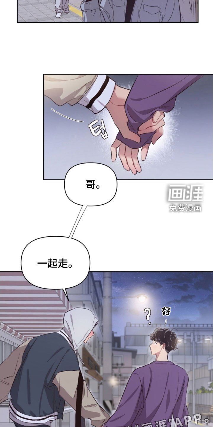 第46章：【第二季】试试看吗