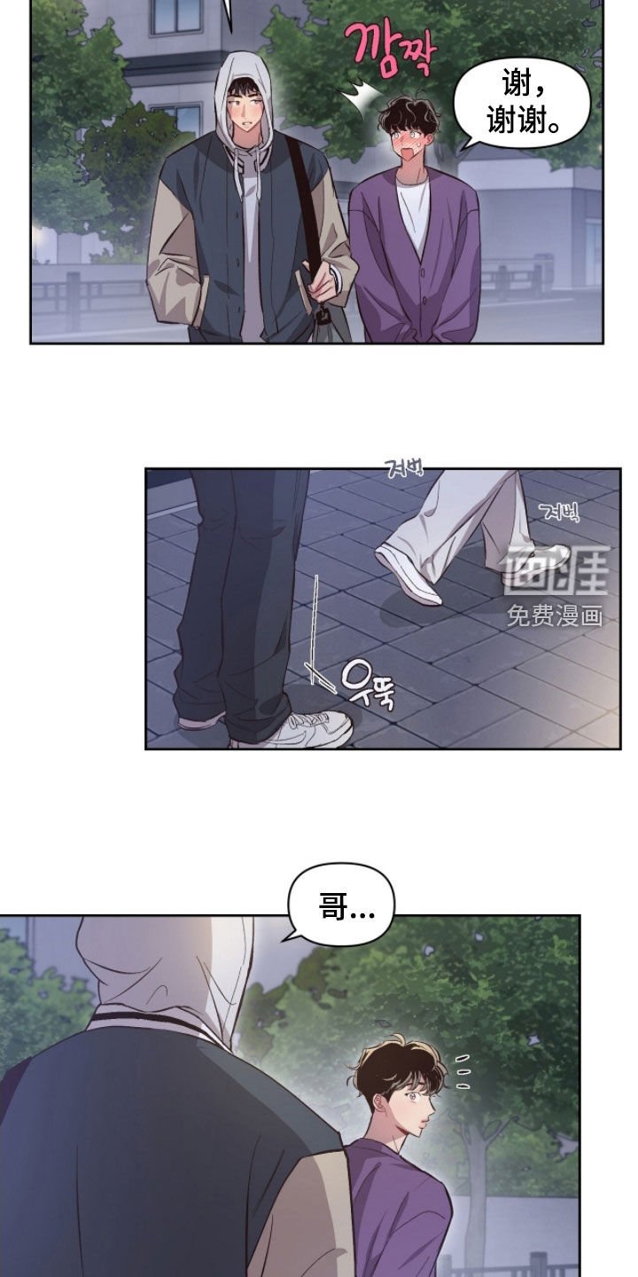 第46章：【第二季】试试看吗