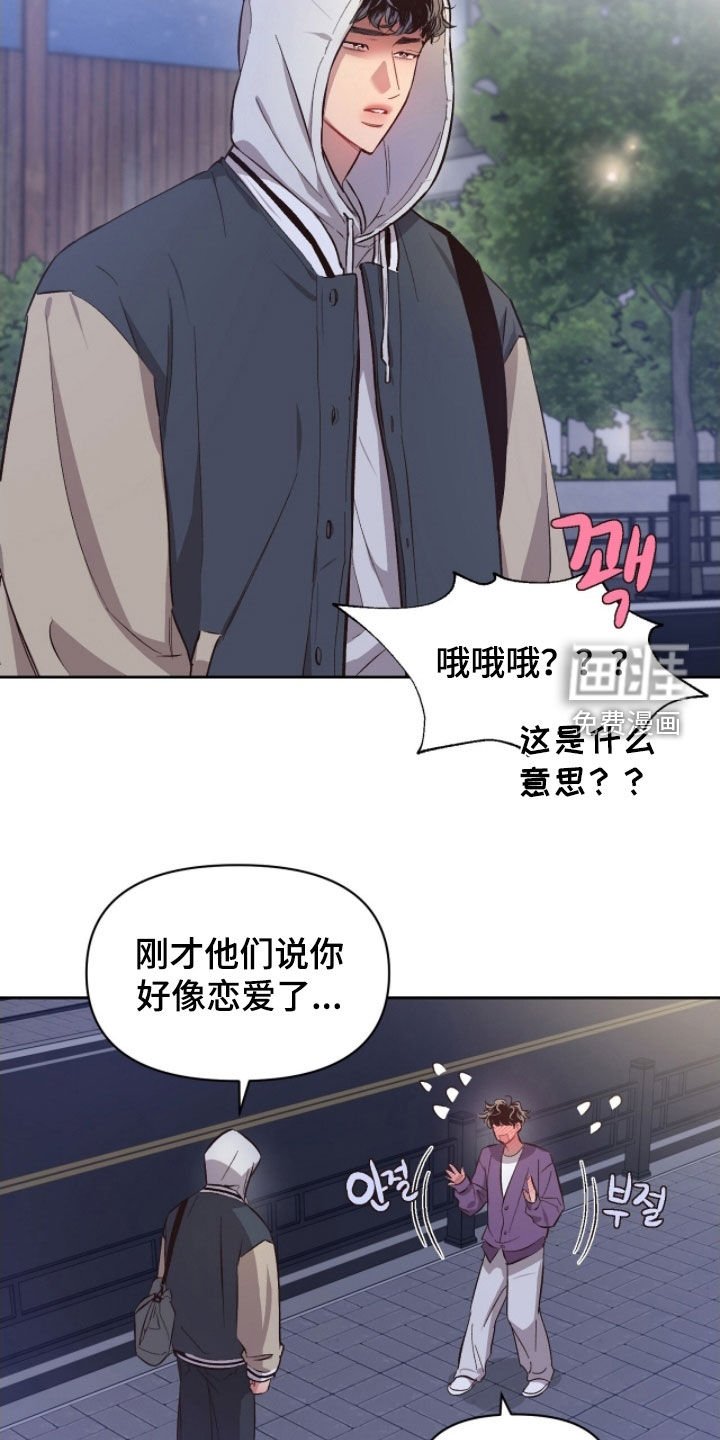 第46章：【第二季】试试看吗