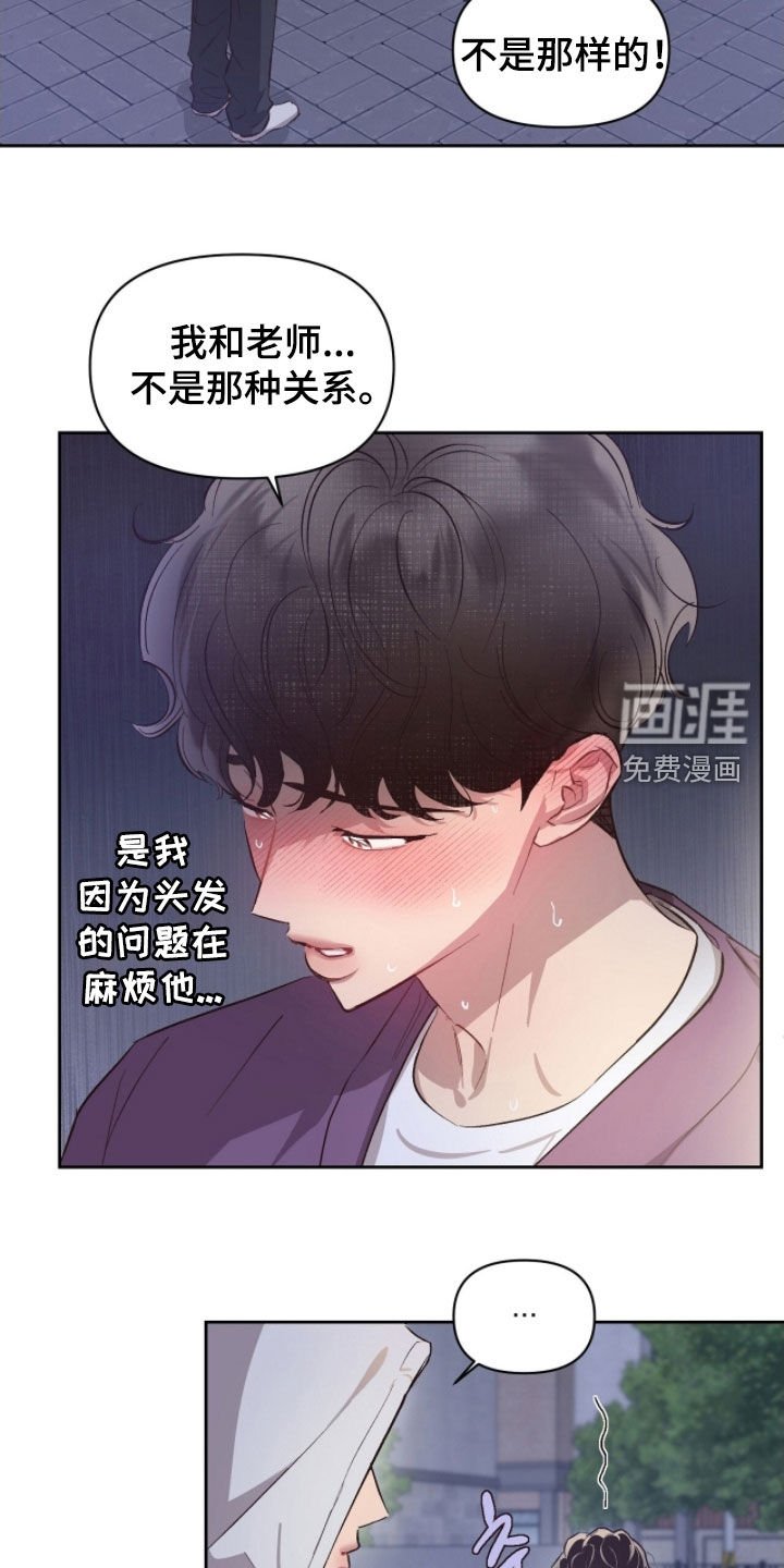 第46章：【第二季】试试看吗
