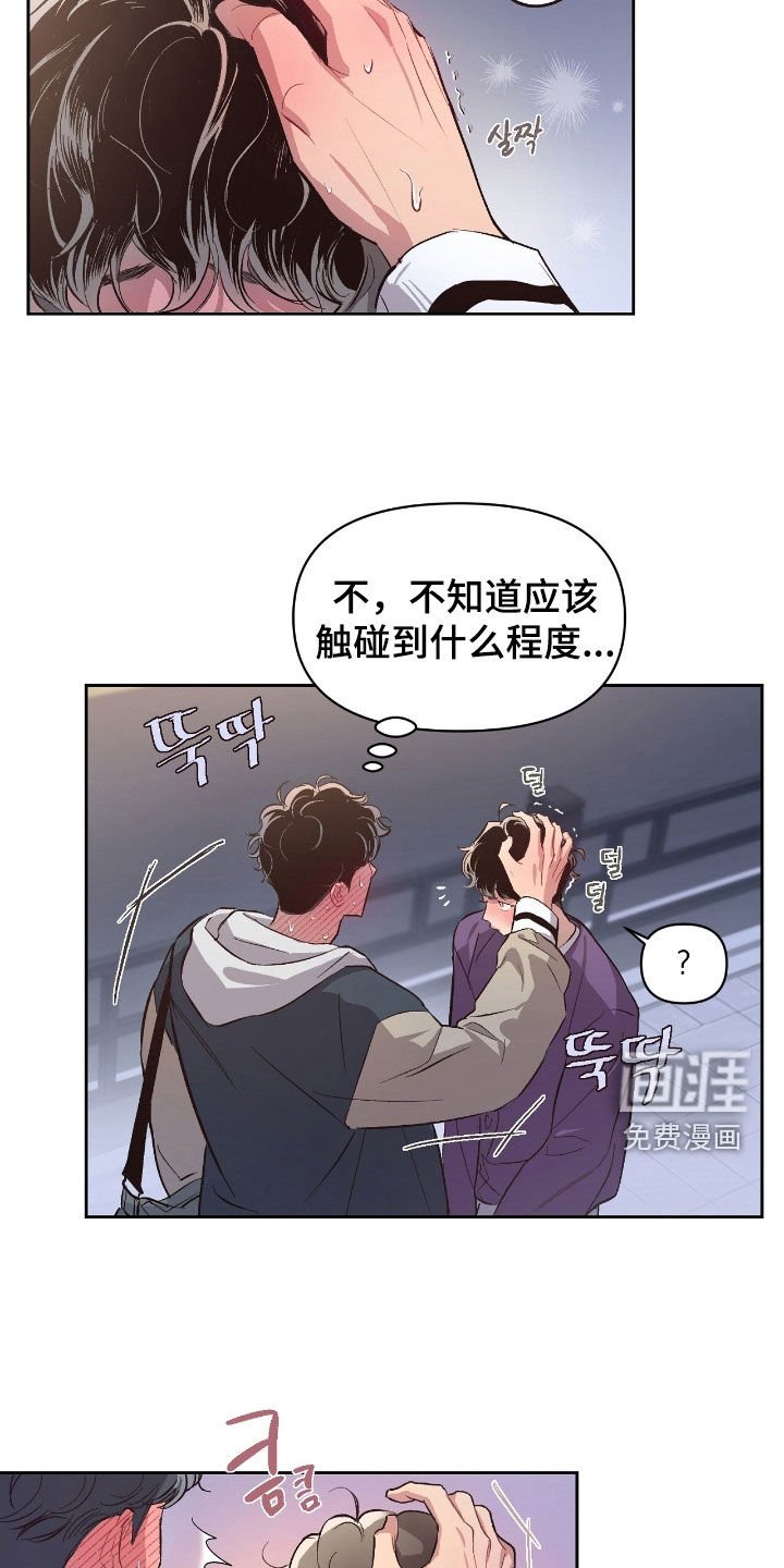 第47章：【第二季】要疯了