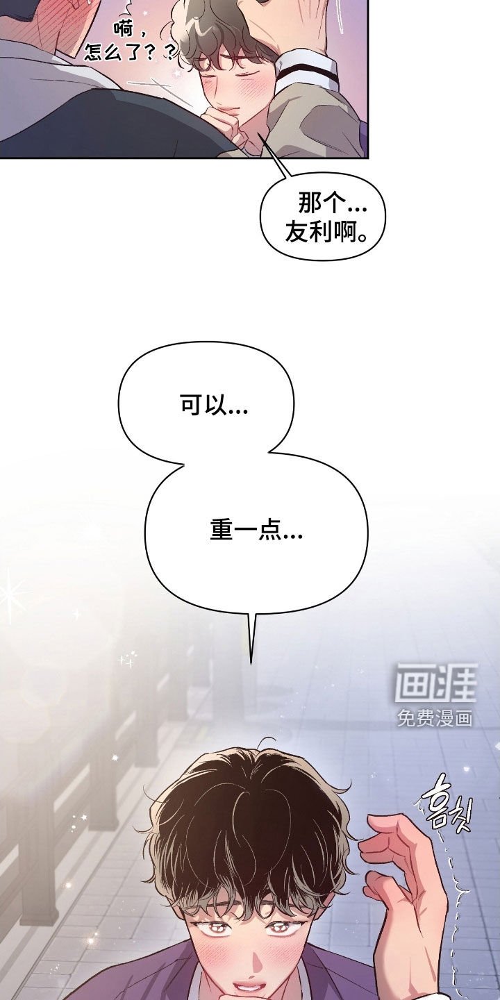 第47章：【第二季】要疯了