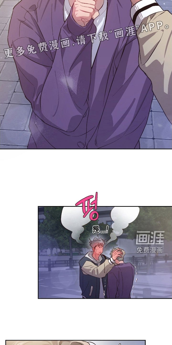 第47章：【第二季】要疯了