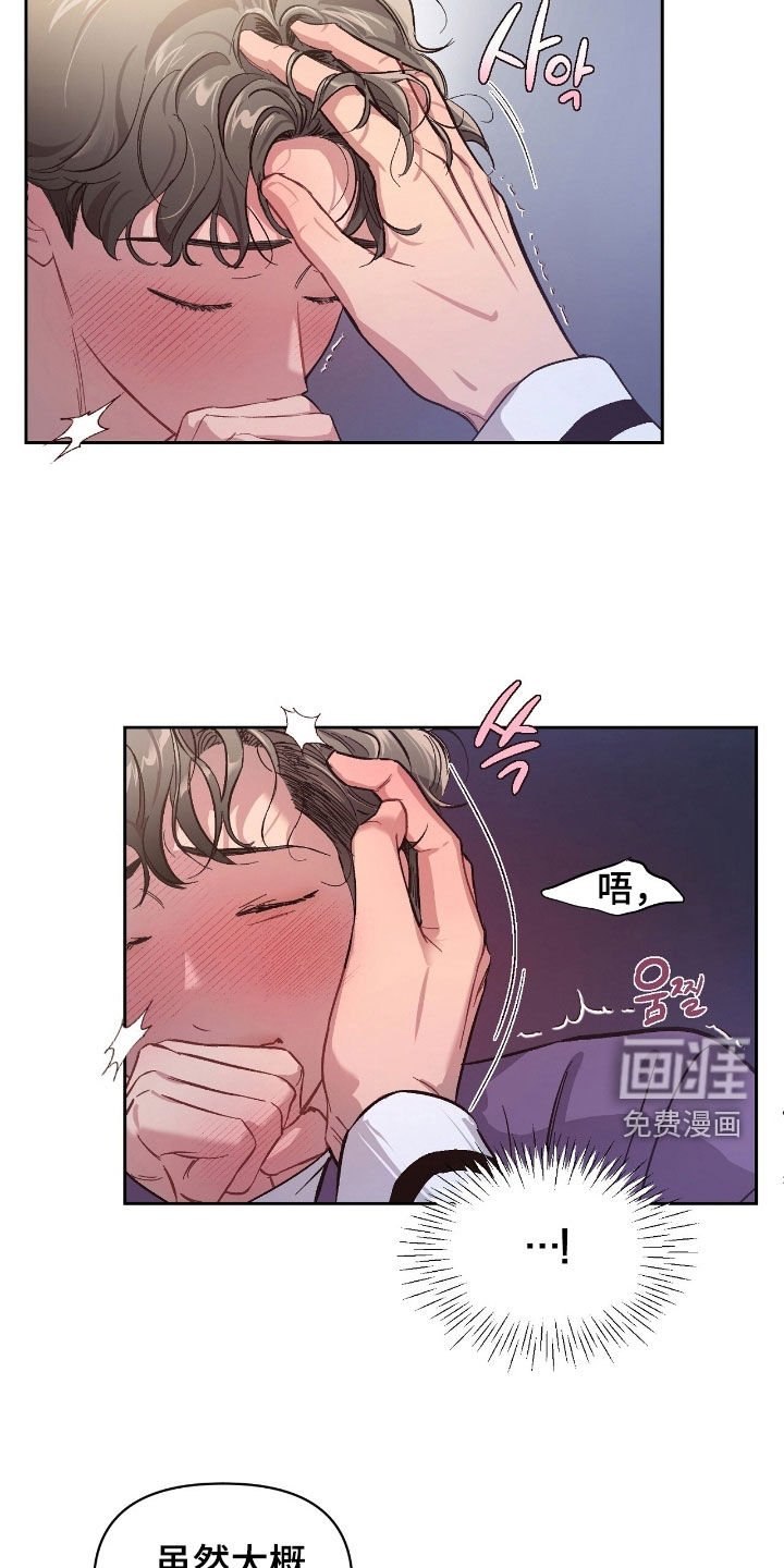 第47章：【第二季】要疯了