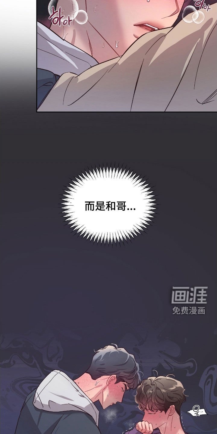 第47章：【第二季】要疯了