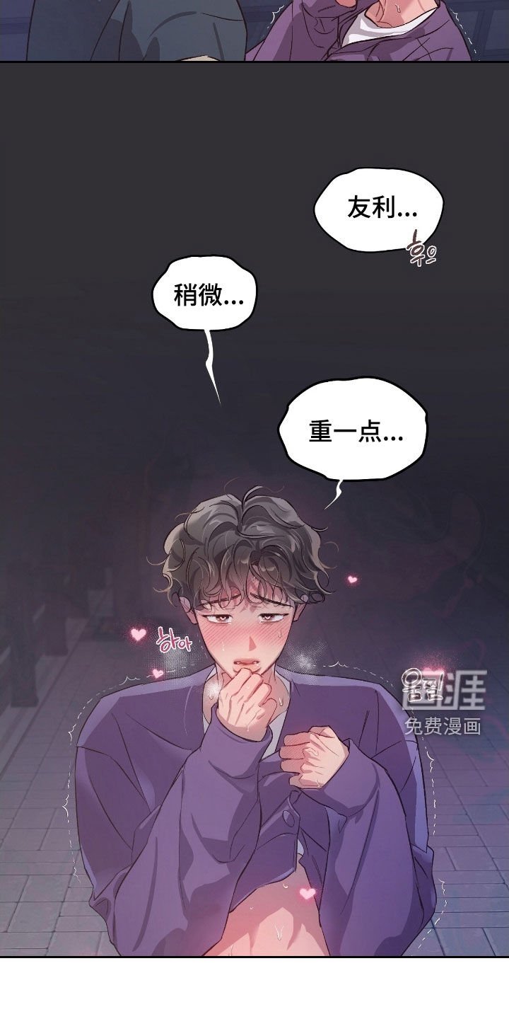第47章：【第二季】要疯了
