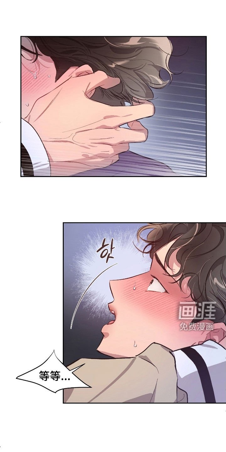 第47章：【第二季】要疯了