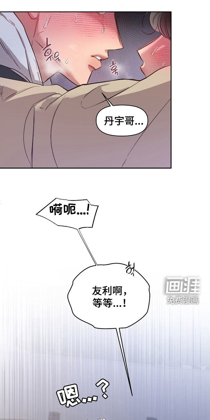 第47章：【第二季】要疯了