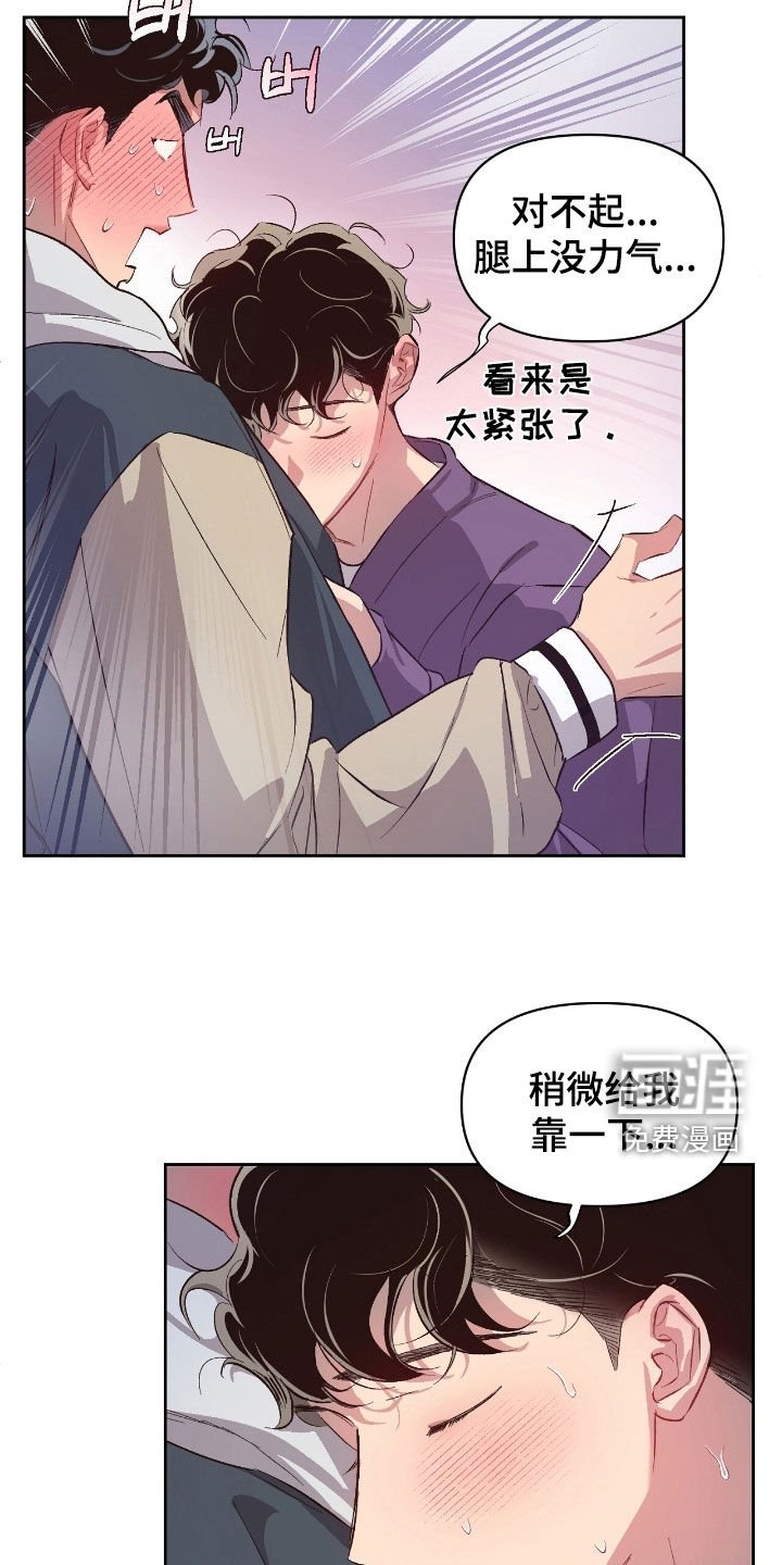 第47章：【第二季】要疯了