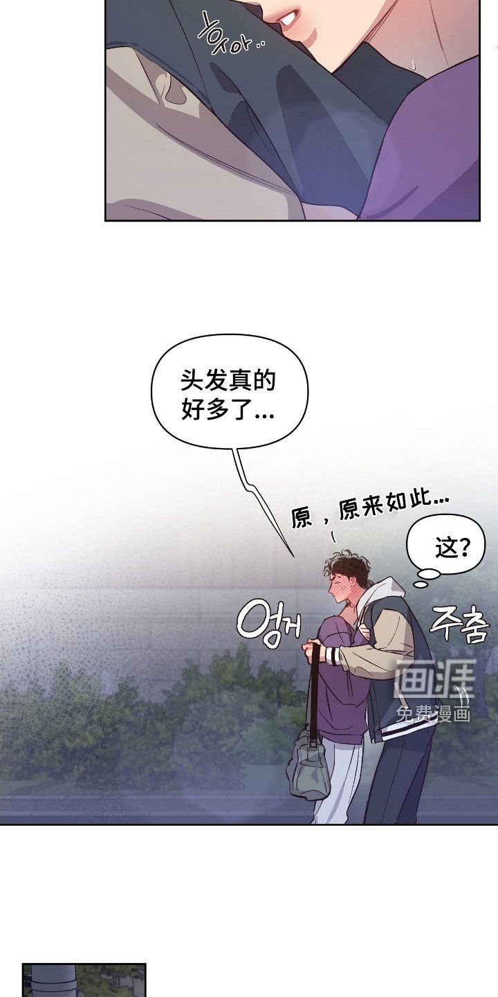第47章：【第二季】要疯了