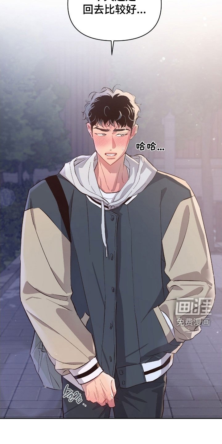 第47章：【第二季】要疯了