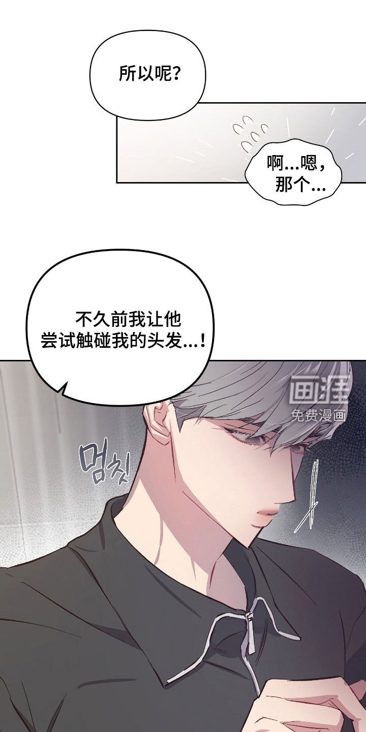 第48章：【第二季】难为情