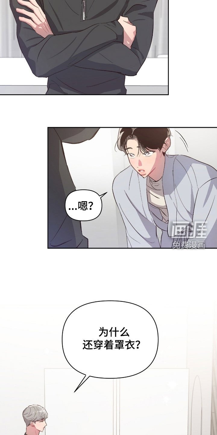 第48章：【第二季】难为情