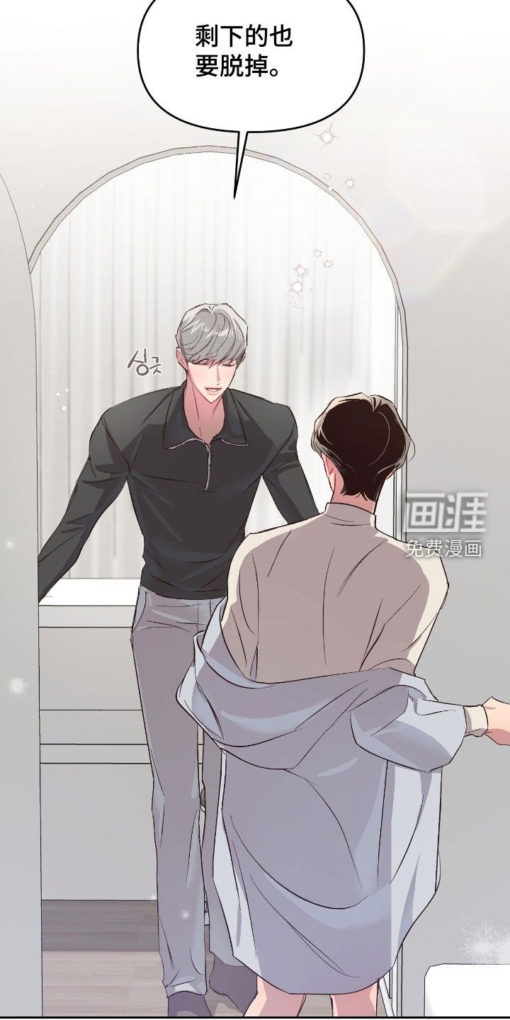 第48章：【第二季】难为情
