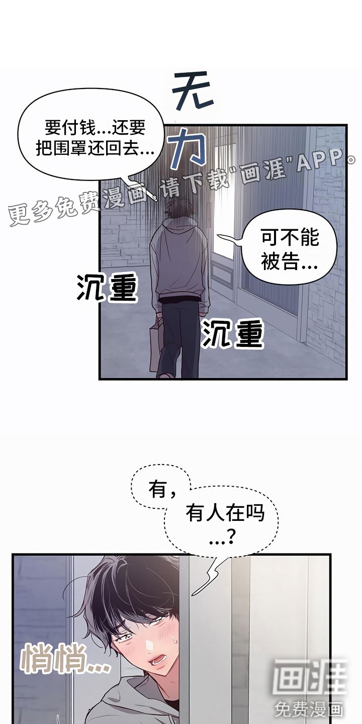 第5章：有趣