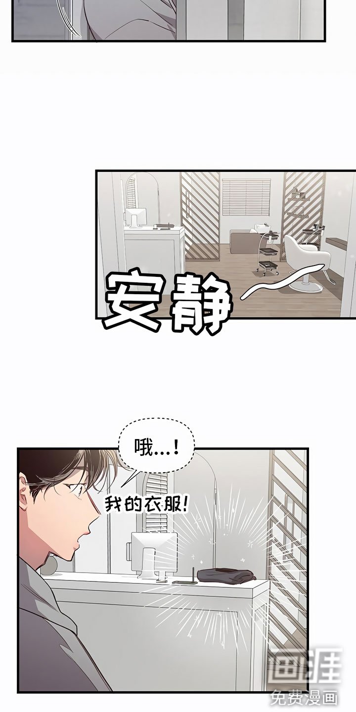 第5章：有趣