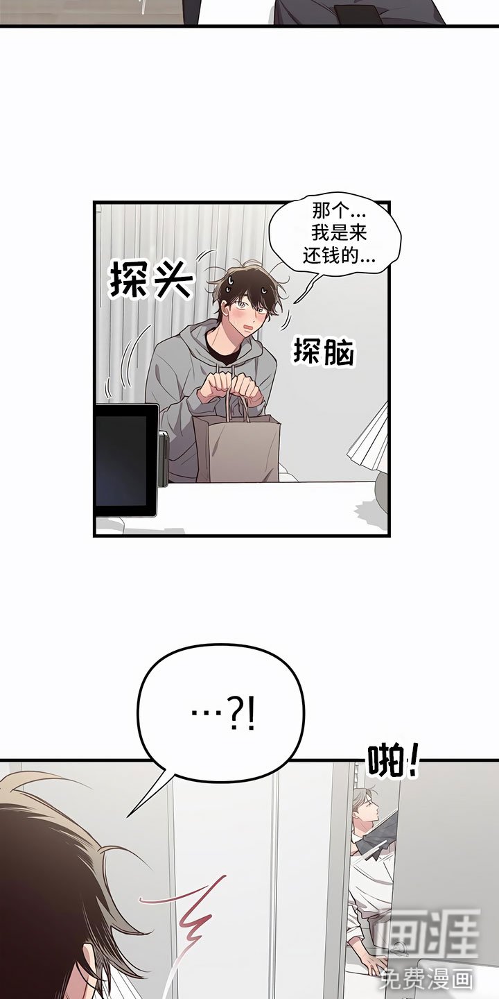 第5章：有趣
