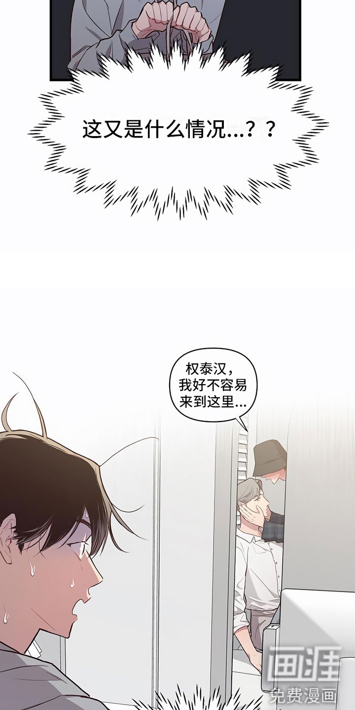 第5章：有趣