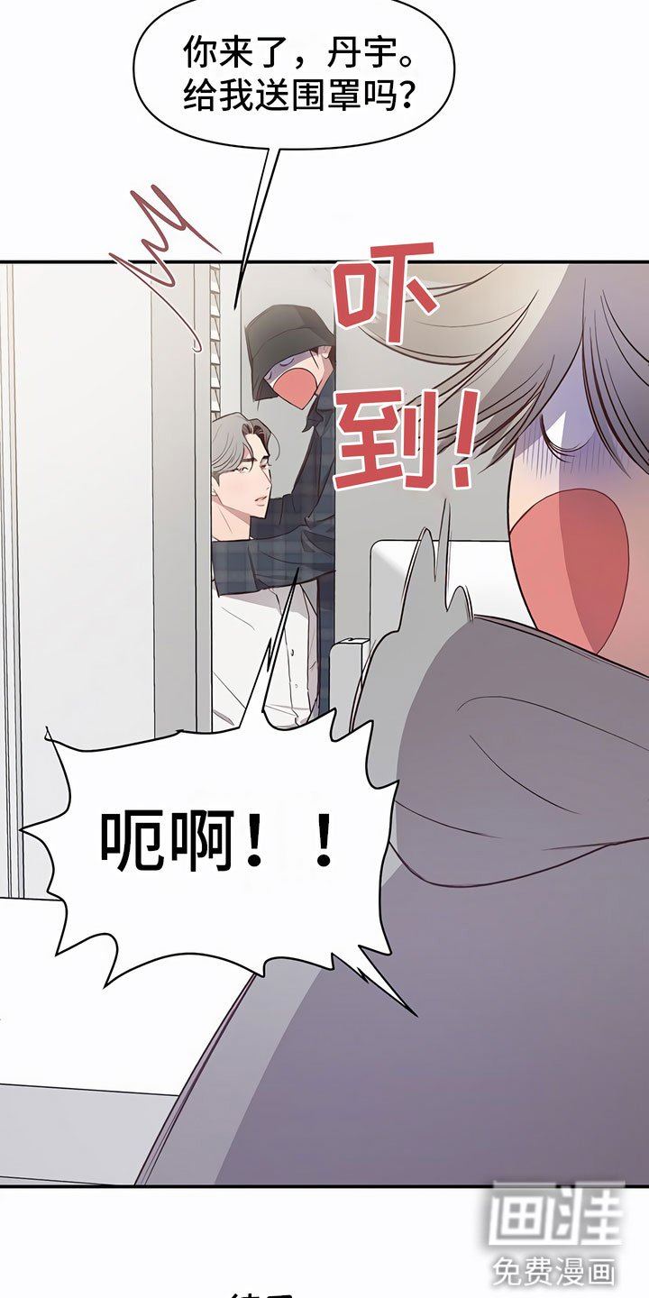 第5章：有趣