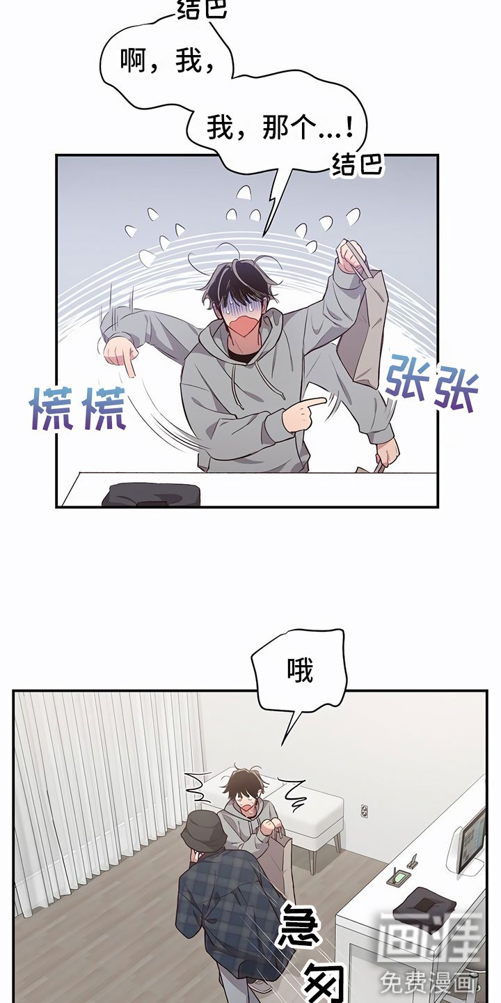 第5章：有趣