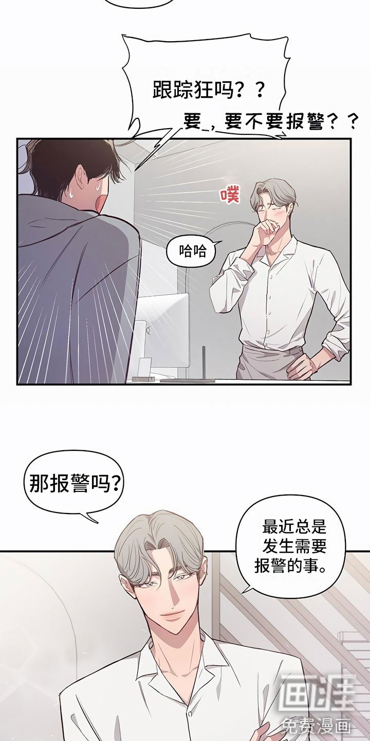 第5章：有趣