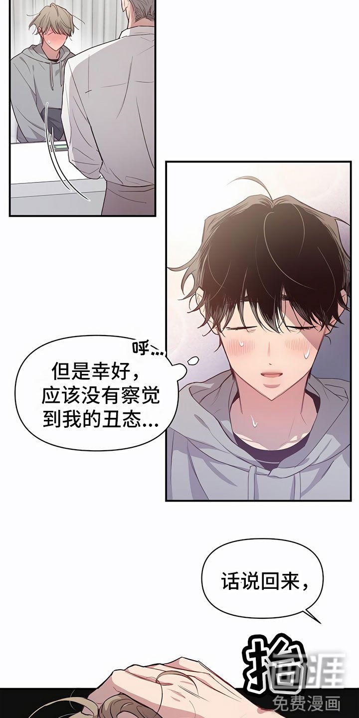 第5章：有趣