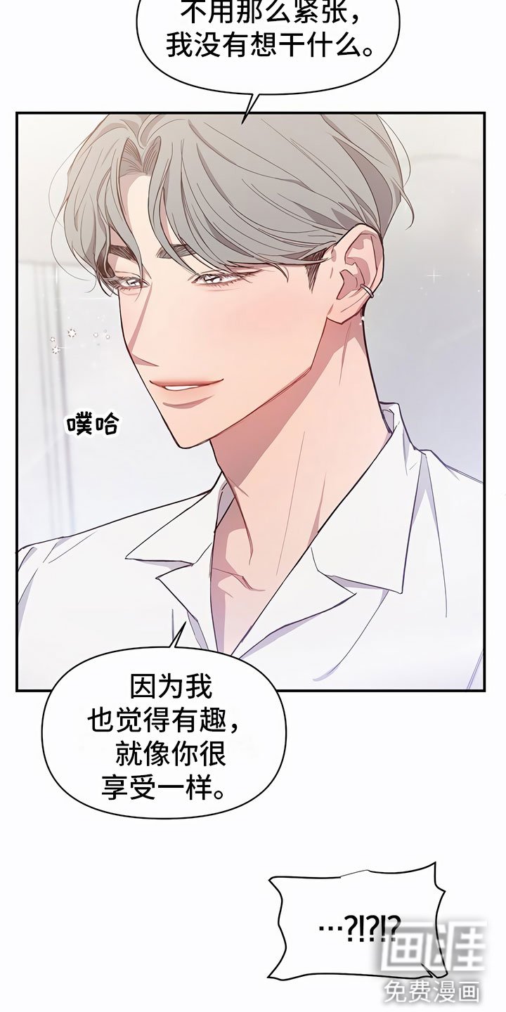 第5章：有趣