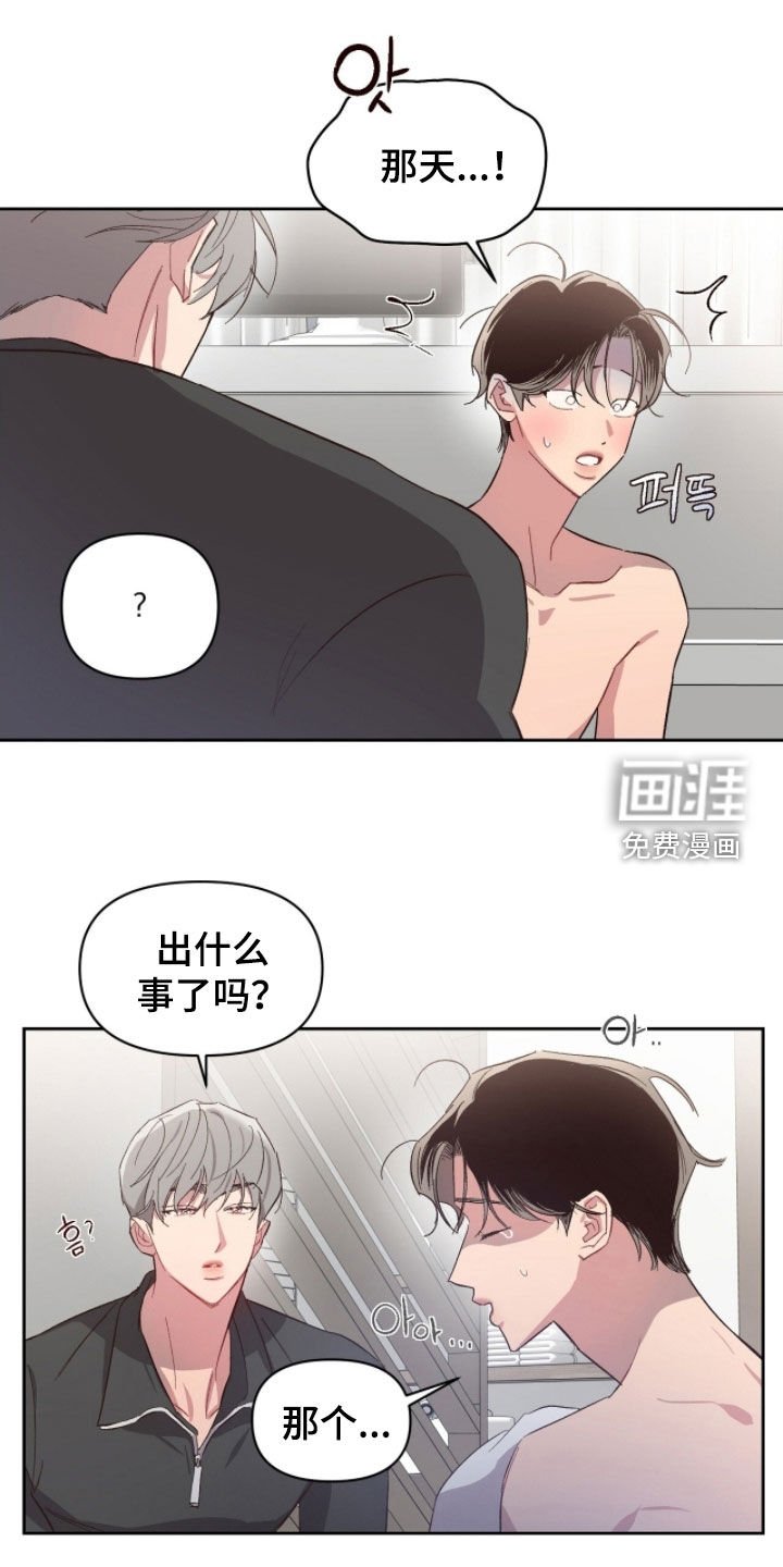 第50章：【第二季】又来了