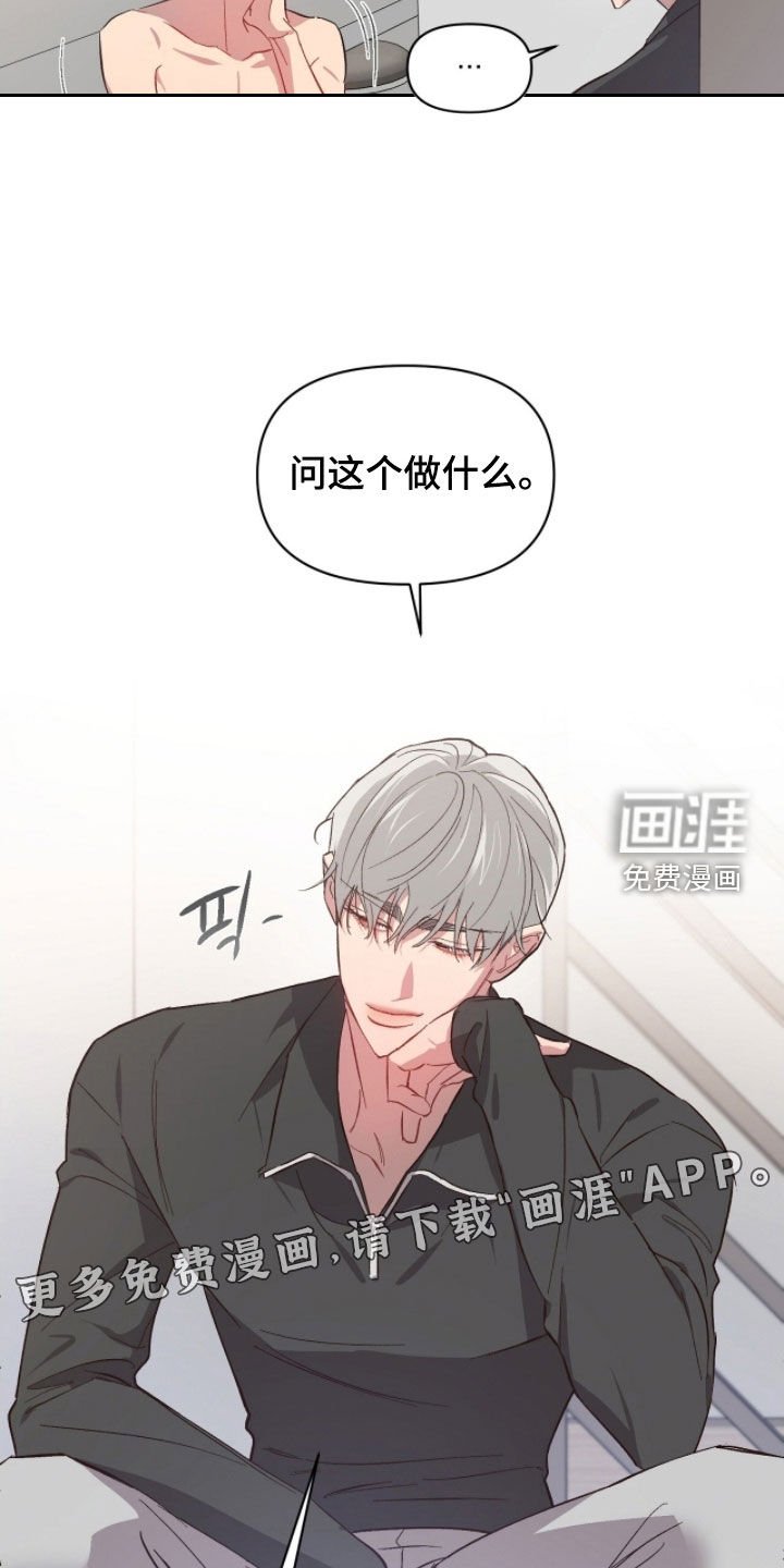 第50章：【第二季】又来了