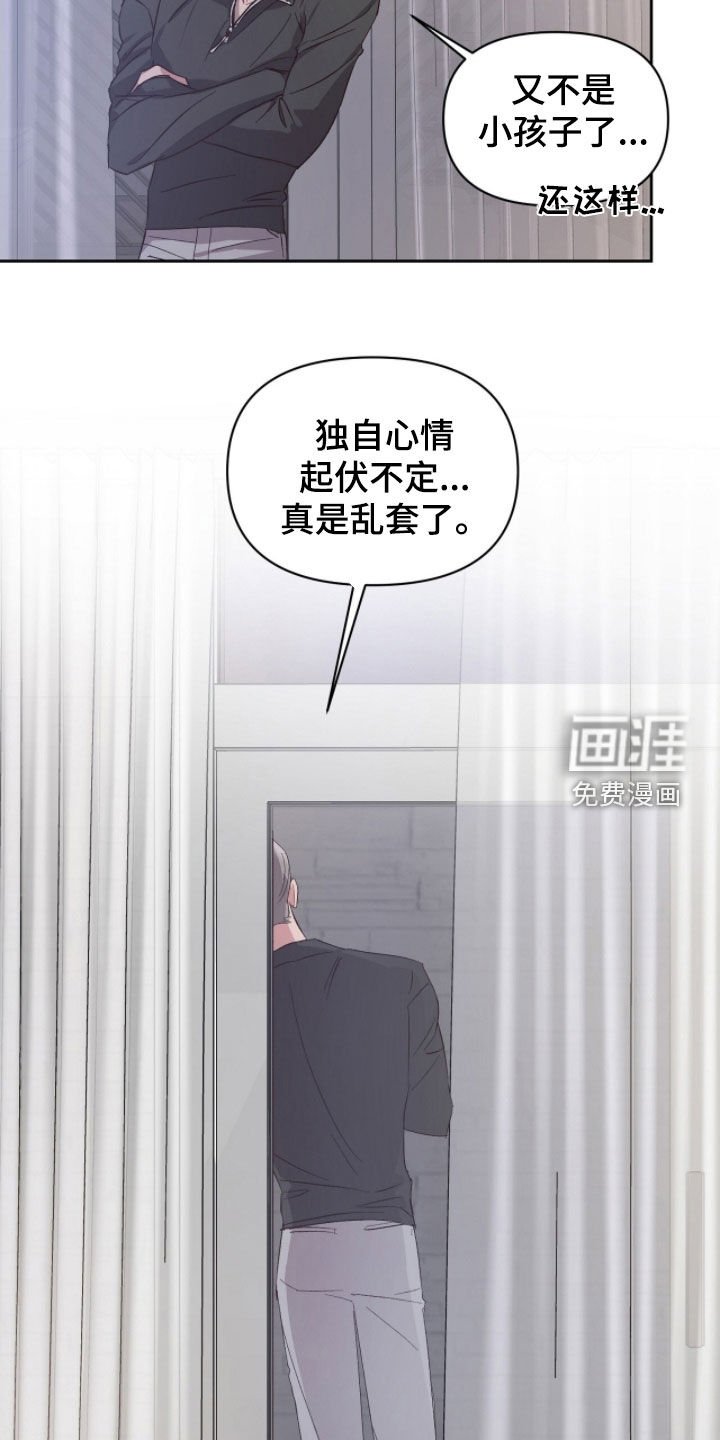 第50章：【第二季】又来了
