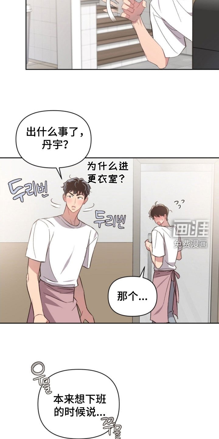 第50章：【第二季】又来了