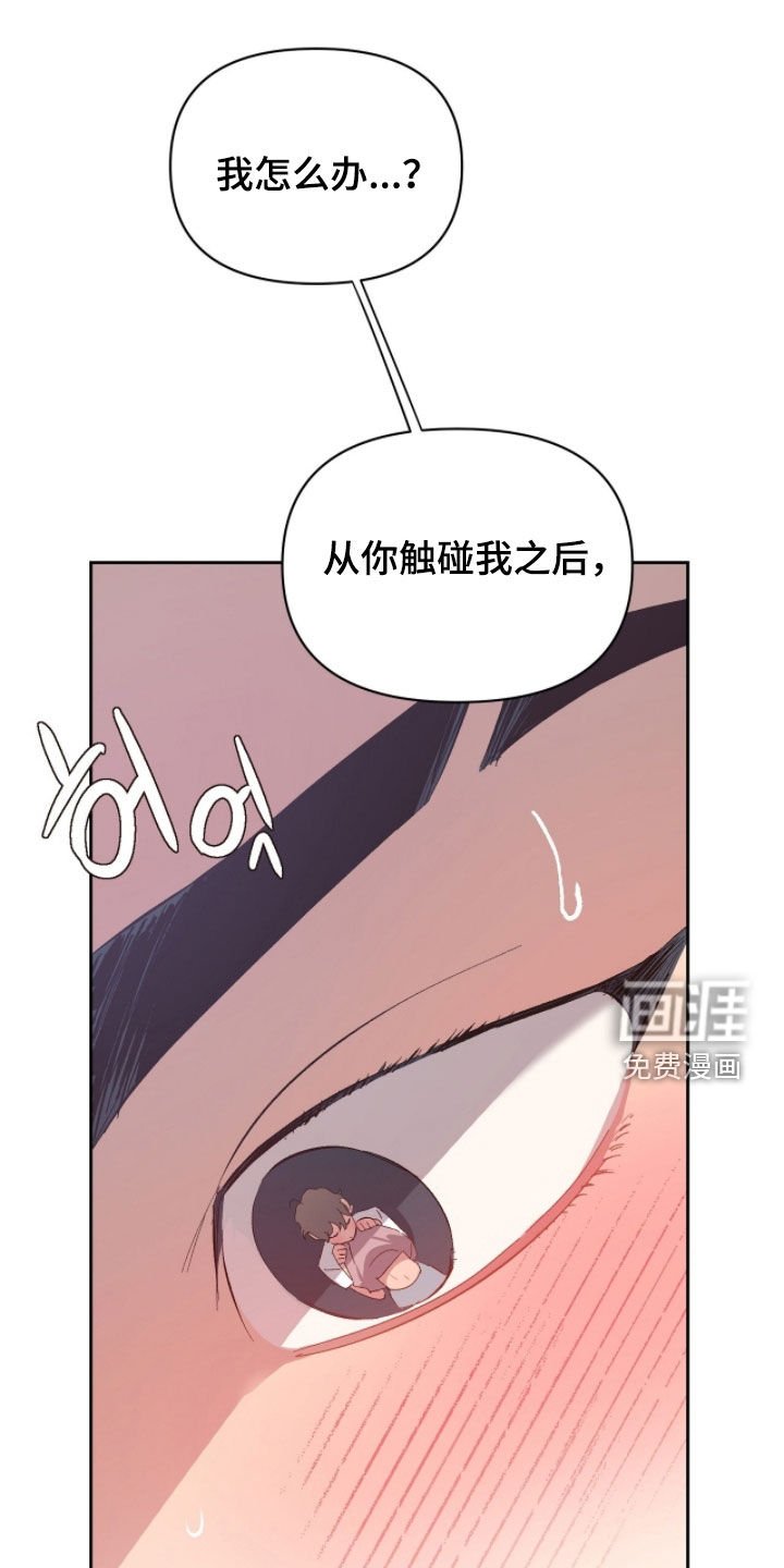 第50章：【第二季】又来了