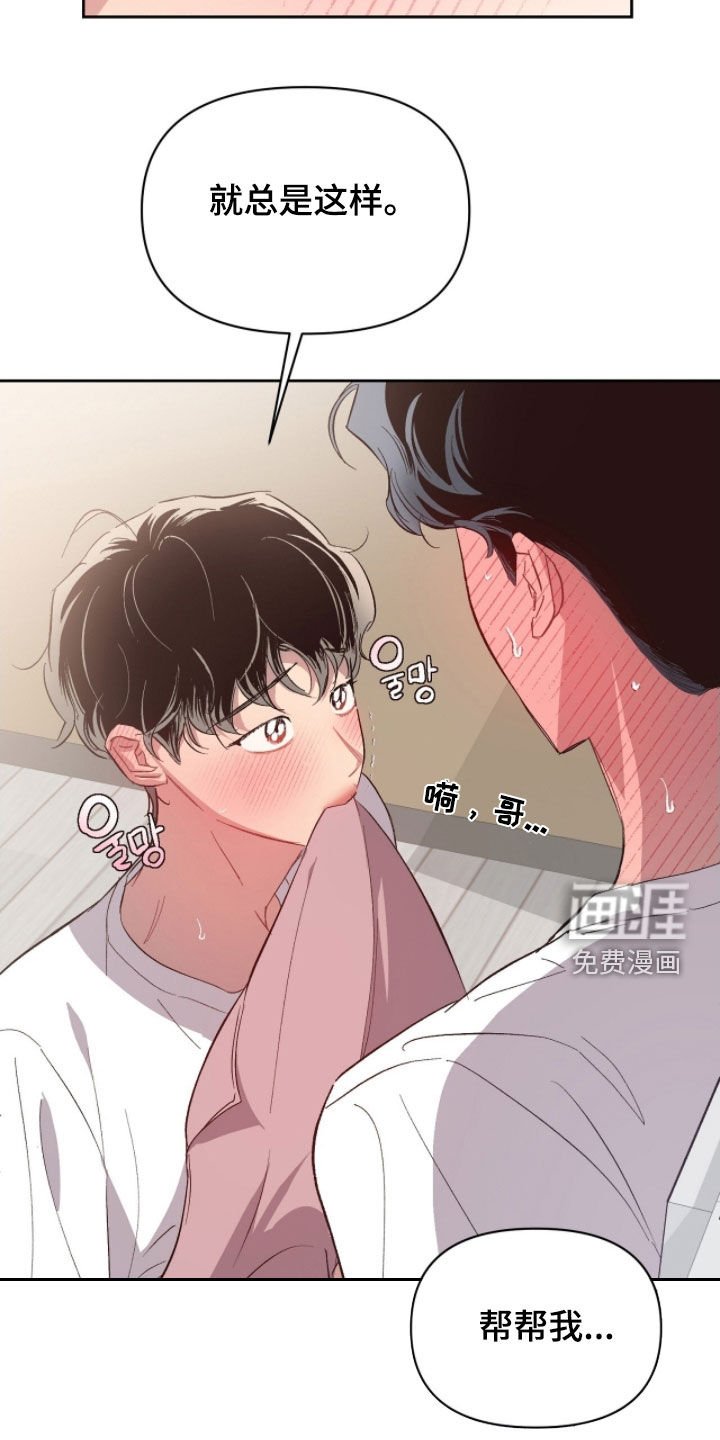 第50章：【第二季】又来了