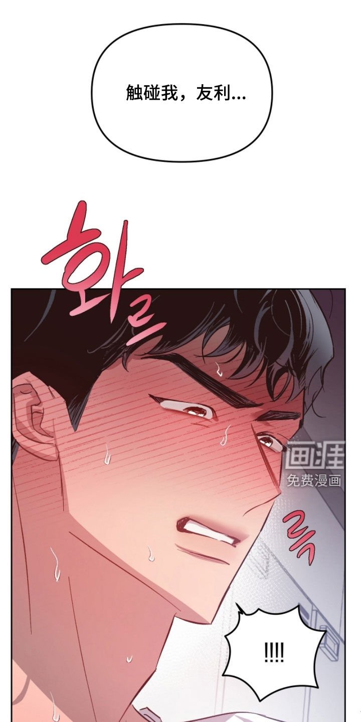 第50章：【第二季】又来了