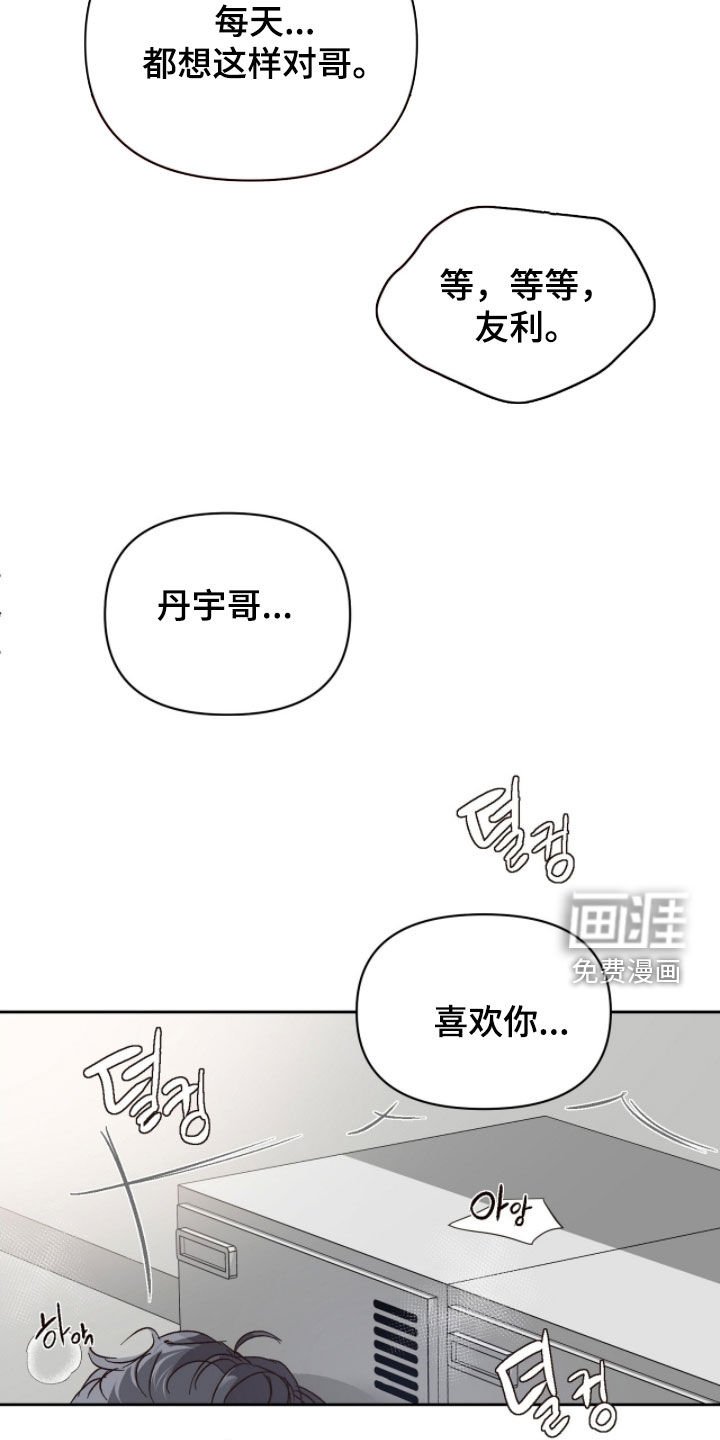 第50章：【第二季】又来了