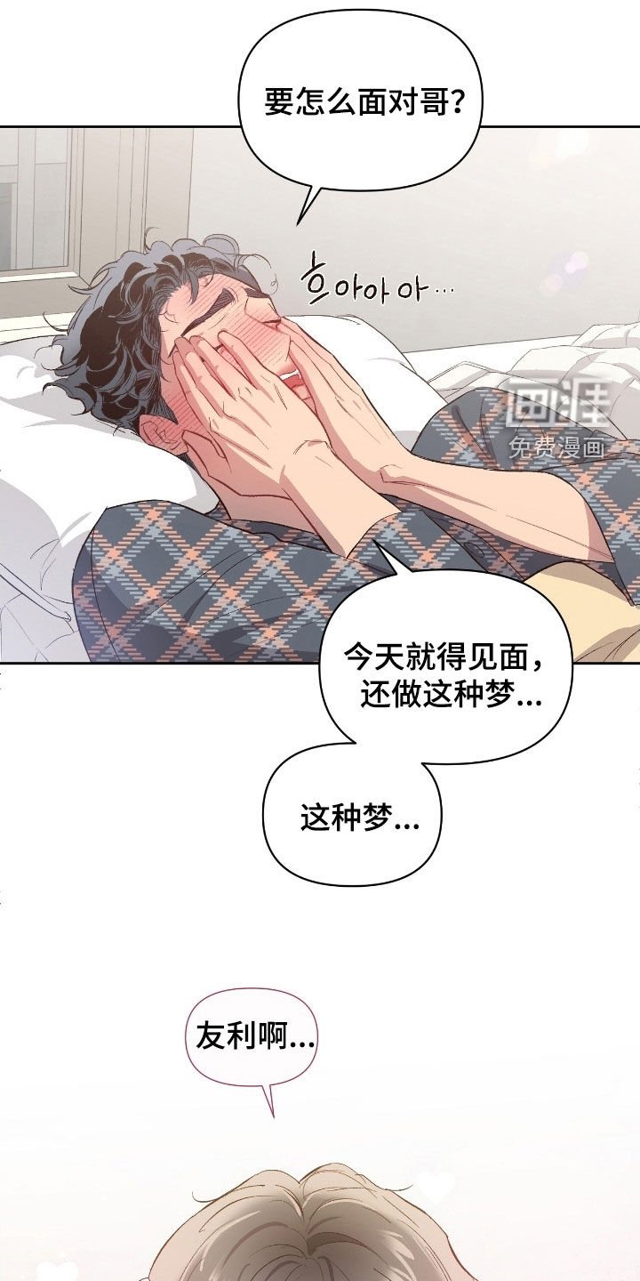 第51章：【第二季】看电影