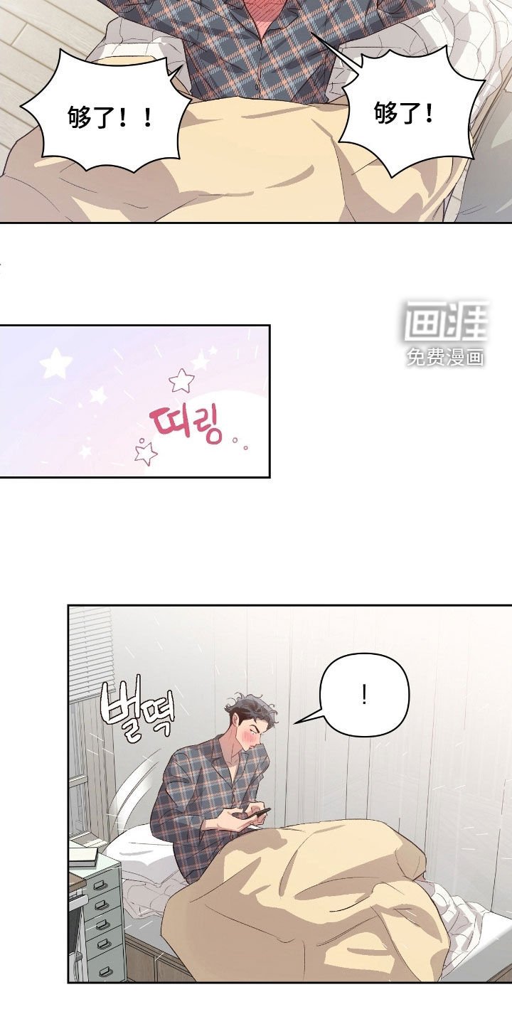 第51章：【第二季】看电影