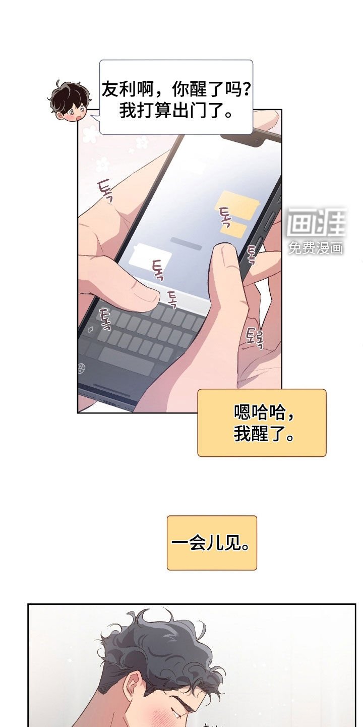 第51章：【第二季】看电影