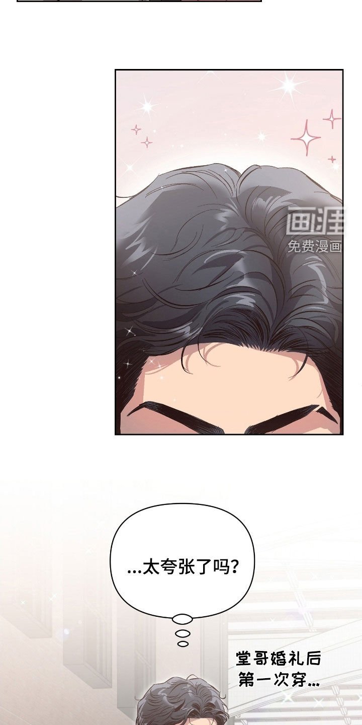 第51章：【第二季】看电影