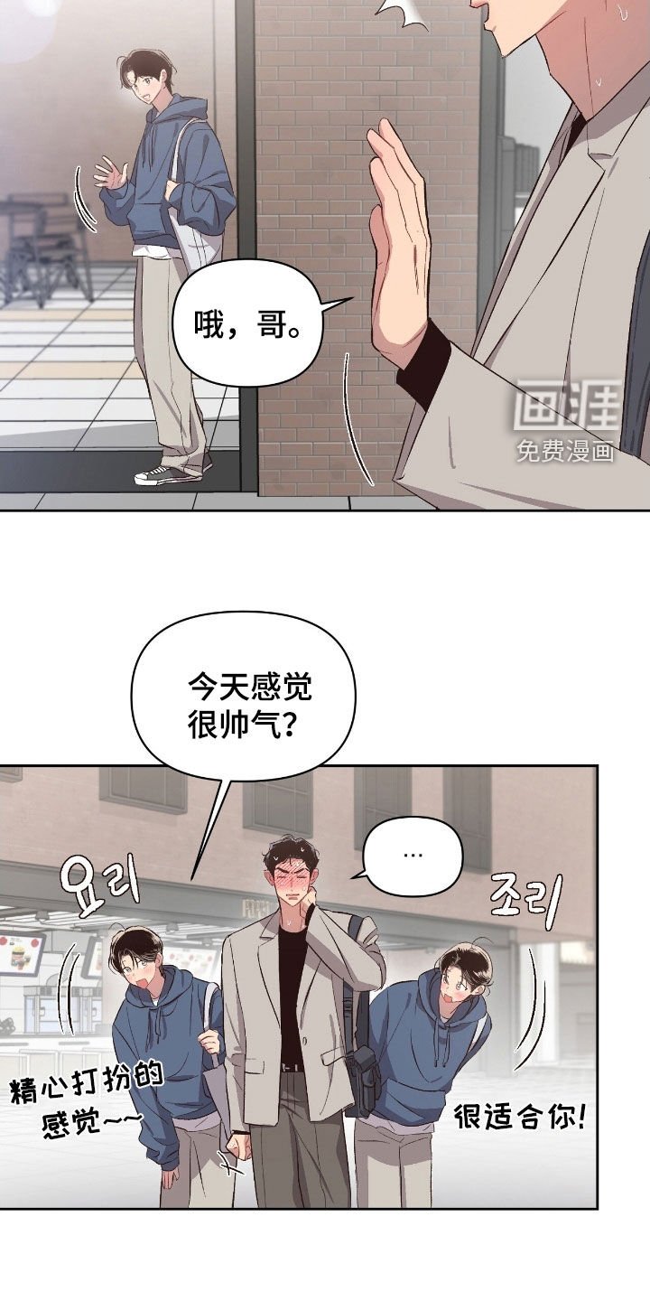 第51章：【第二季】看电影