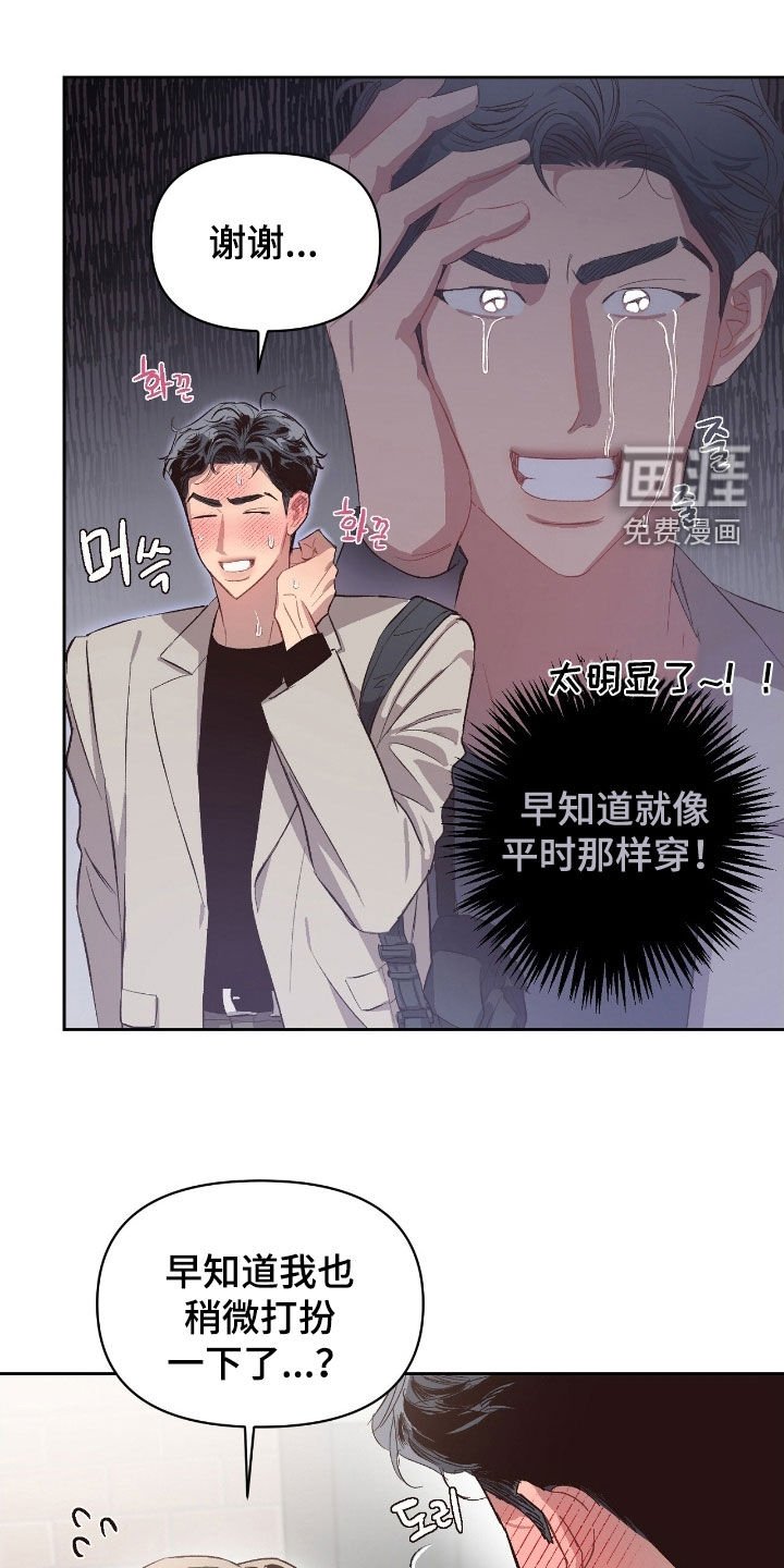 第51章：【第二季】看电影