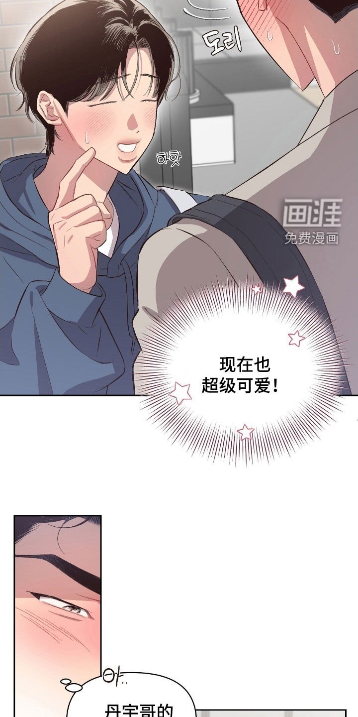 第51章：【第二季】看电影