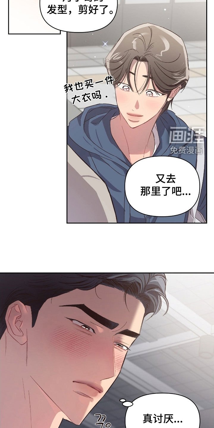 第51章：【第二季】看电影