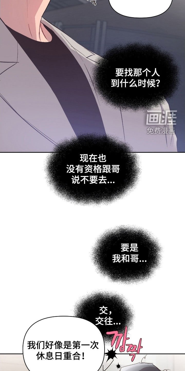 第51章：【第二季】看电影
