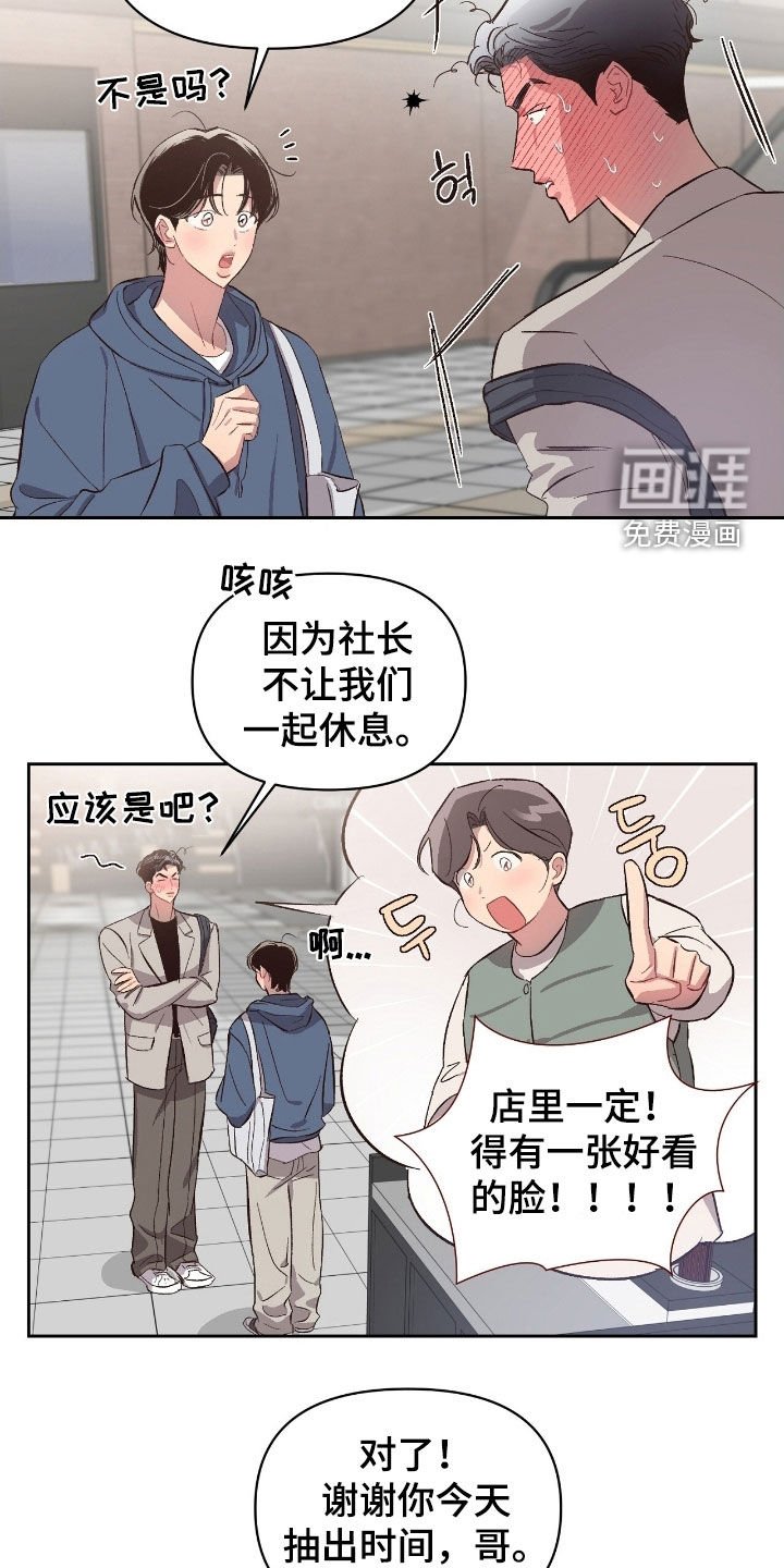 第51章：【第二季】看电影