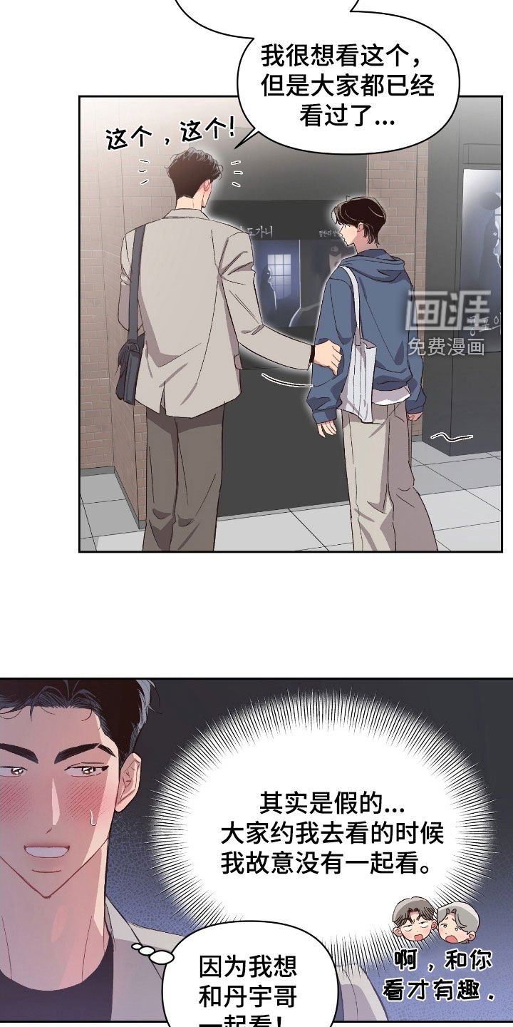 第51章：【第二季】看电影