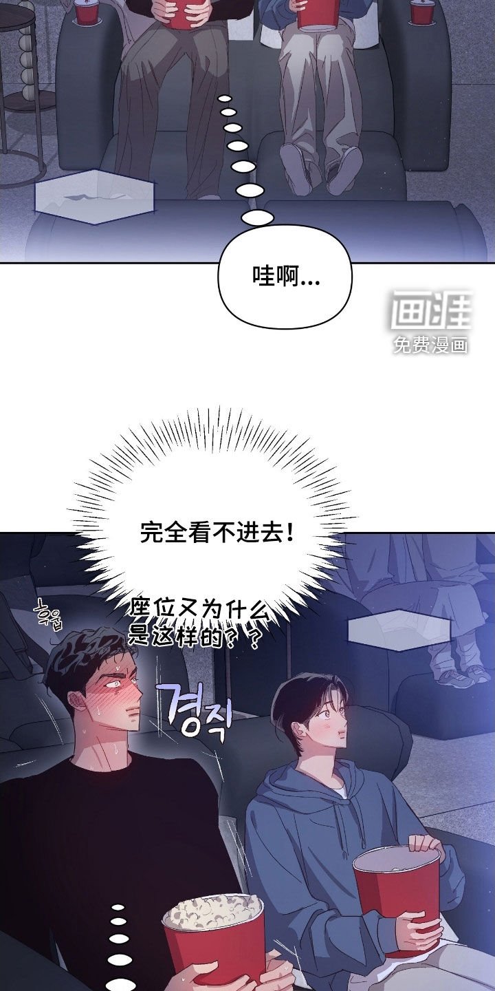 第51章：【第二季】看电影