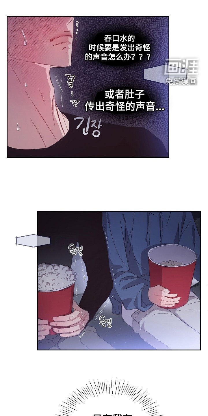 第52章：【第二季】吓到