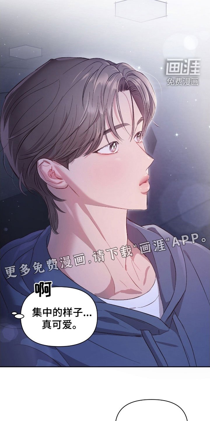 第52章：【第二季】吓到